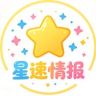 星速情报抖音达人头像