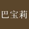 万达（巴宝莉）女士手表店抖音达人头像