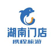携程旅游湖南门店张家界专线（旅游攻略）抖音达人头像