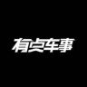 有点车事抖音达人头像
