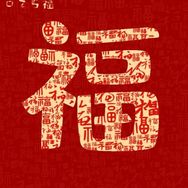 福到家装饰画工厂抖音号头像