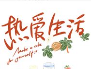 孤帆抖音达人头像
