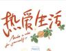 孤帆抖音达人头像
