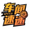 车闻速递抖音达人头像
