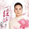 郭少杰🕊️岁月如笔写春秋抖音达人头像