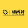 趣闲转数码抖音达人头像