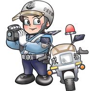 成都交警抖音达人头像