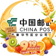 中国邮政集团有限公司毕节市分公司1抖音达人头像