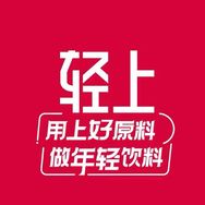 轻上营养店（专为儿童研发的饮品）抖音号头像