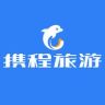 携程旅行安徽户外专场抖音达人头像