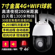 变彩电子专营店变彩安防监控抖音达人头像