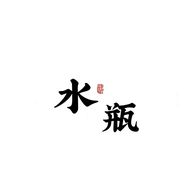 水瓶抖音达人头像