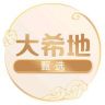 大希地牛排甄选号抖音达人头像