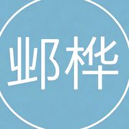 邺桦家居优品店抖音达人头像