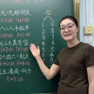 幼小衔接(一年级)张老师抖音达人头像