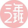 三年二班文具抖音达人头像