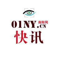 南阳网快讯抖音达人头像