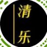 清乐影视抖音达人头像