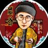 威爺抖音达人头像