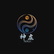 神虚AIGC抖音达人头像