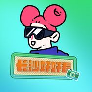 长沙好好看抖音达人头像