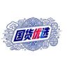 三老头国货抖音达人头像