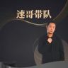 湖北省睿泽互联网店（个人独资）抖音达人头像