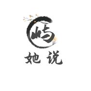 屿她说.抖音达人头像