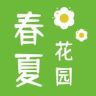 春夏花园抖音达人头像