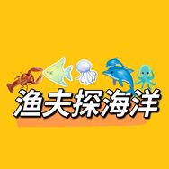 渔夫探海洋抖音达人头像