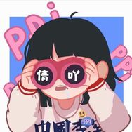 憨憨倩抖音达人头像