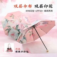 福运一枝花抖音达人头像