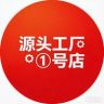 源头工厂①号店抖音号头像