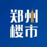 楼市郑州抖音达人头像