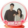周董请回答【周董文化科技】抖音达人头像