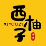 西柚子家纺抖音达人头像