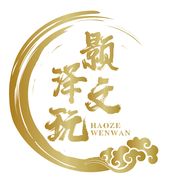 颢泽文玩（文玩回血）抖音达人头像