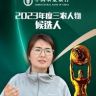 助农主任迪丽抖音达人头像