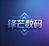 锋芒数码抖音达人头像