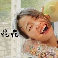 王花花一家抖音达人头像