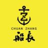 船长漂户外旗舰店抖音达人头像