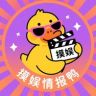 摸娱情报鸭抖音达人头像