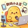 数码小土豆🥔抖音达人头像