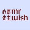 Mr.wish心愿先生官方旗舰店抖音号头像