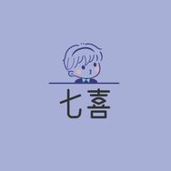 七喜童品抖音达人头像