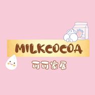 可可家Milkcocoa抖音达人头像
