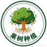 果树管理师抖音达人头像