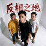 潘鱼晏抖音达人头像
