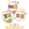 慧慧玩具乐园二抖音达人头像