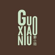 GUOXIAONIU官方旗舰店抖音达人头像